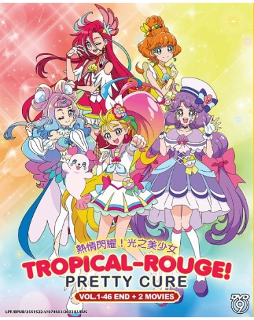 TROPICAL-ROUGE! PRETTY CURE VOL.1-46 END+2 MOVIES